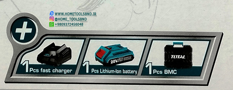 قیچی باغبانی شارژی توتال 20V