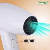 پایه دیواری فلزی سشوار با دوام بالا