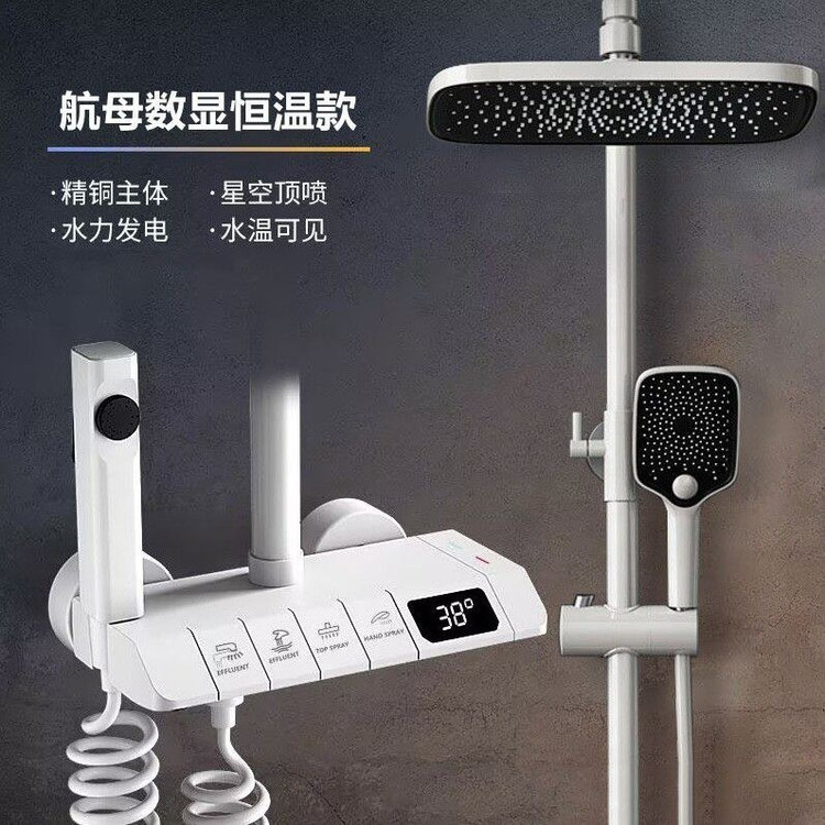 صفحه نمایشگر رنگ سفید