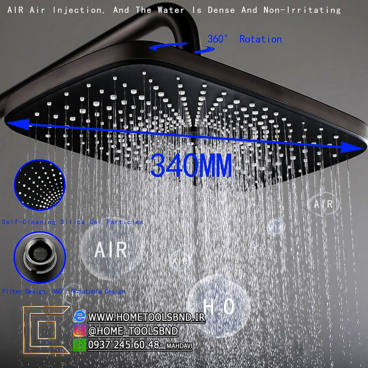 نحوه پاشش اب بارانی