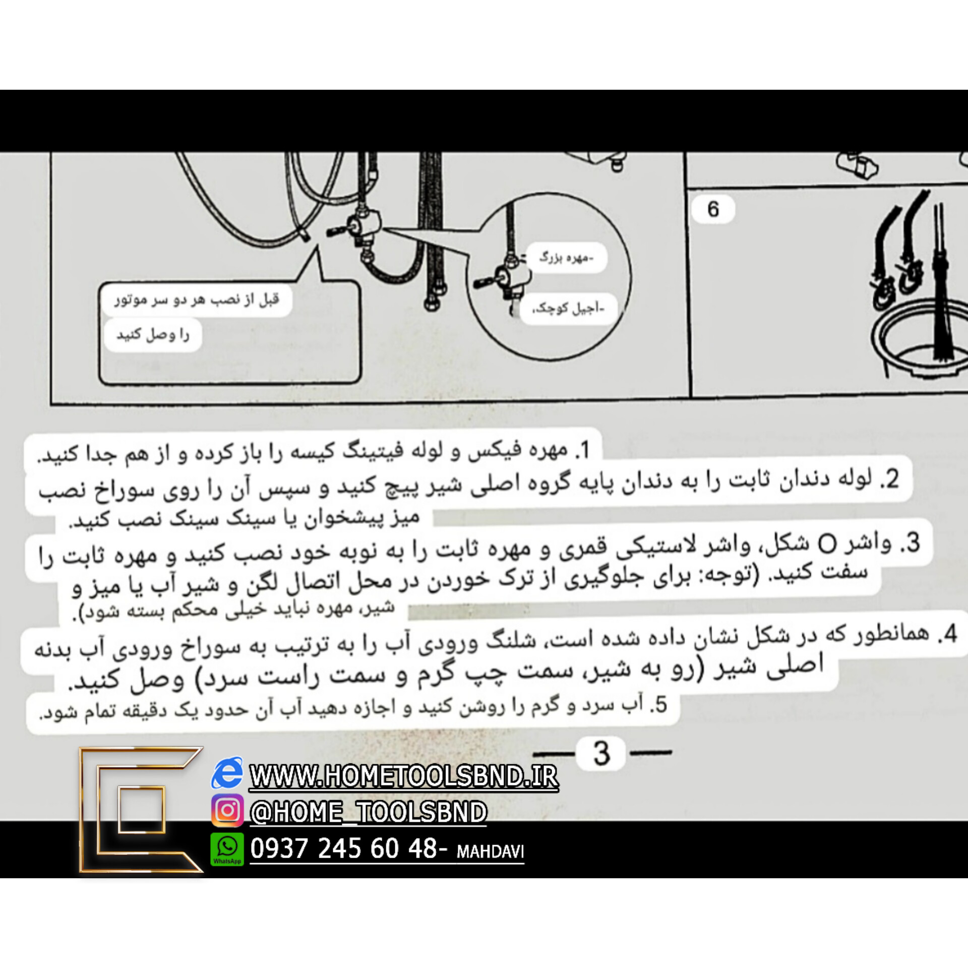 سینک ظرفشویی پیانویی 7 کلید SUS304 گرید A برند سیتی مارکت اصلی