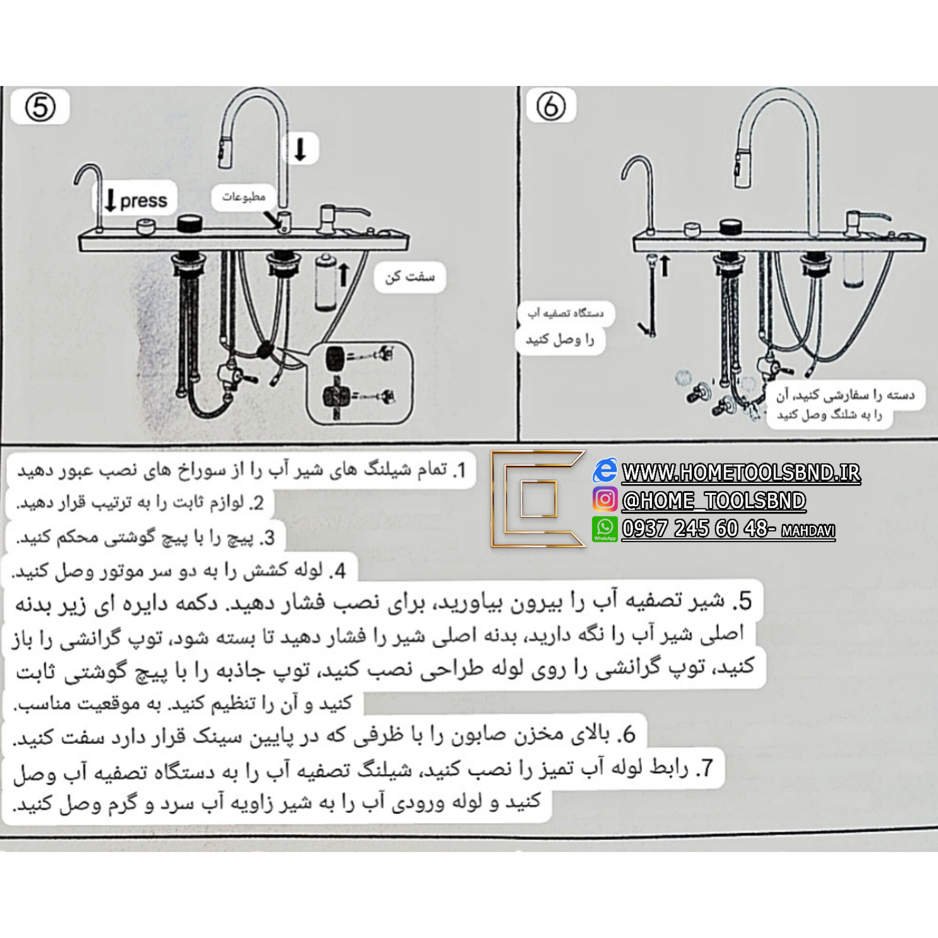 سینک ظرفشویی پیانویی 7 کلید SUS304 گرید A برند سیتی مارکت اصلی