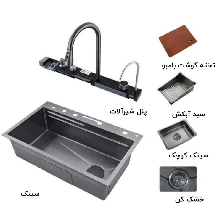 سینک ظرفشویی پیانویی 5 کلید لانه زنبوری برند هوادیائو Hawadia