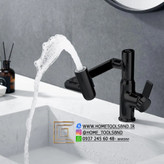 نحو پاشش اب