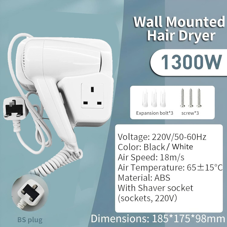 سشوار دیواری سرد و گرم HuaDiao نصب شده در هتل