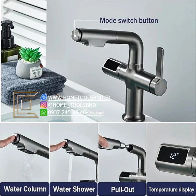 شیر روشویی هوشمند آسانسوری مدل EcoFlex 360 برند هوادیائو Hawadia